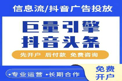 百度广告推广案例：如何用最低预算获得最大效果