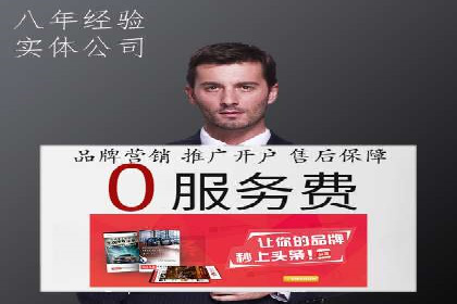 百度SEM代运营案例解析：揭秘高转化率策略